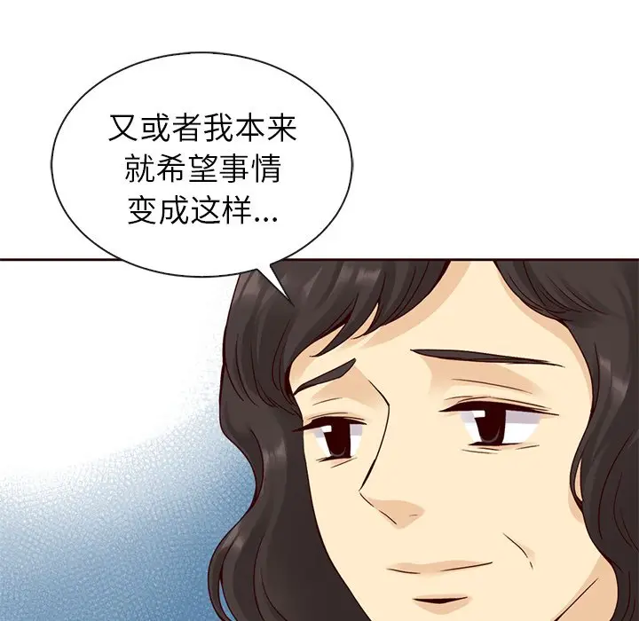 夏奈尔女孩[顶通]韩漫全集-第 55 话无删减无遮挡章节图片 