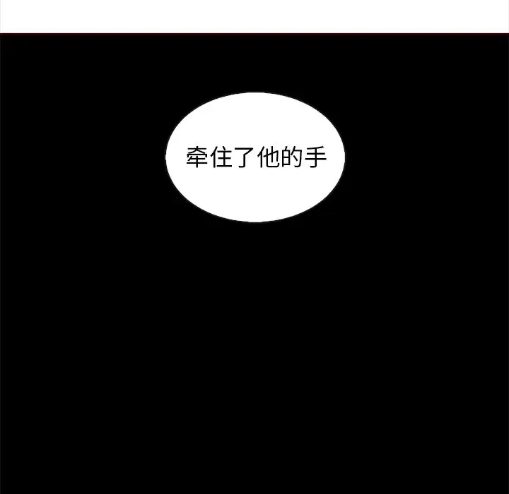 夏奈尔女孩[顶通]韩漫全集-第 55 话无删减无遮挡章节图片 