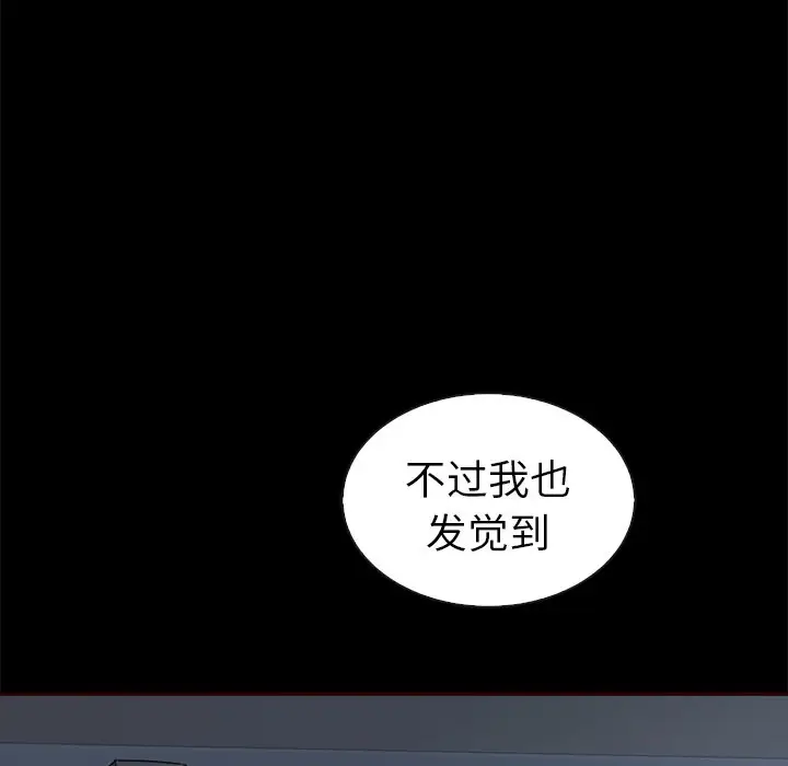 夏奈尔女孩[顶通]韩漫全集-第 55 话无删减无遮挡章节图片 