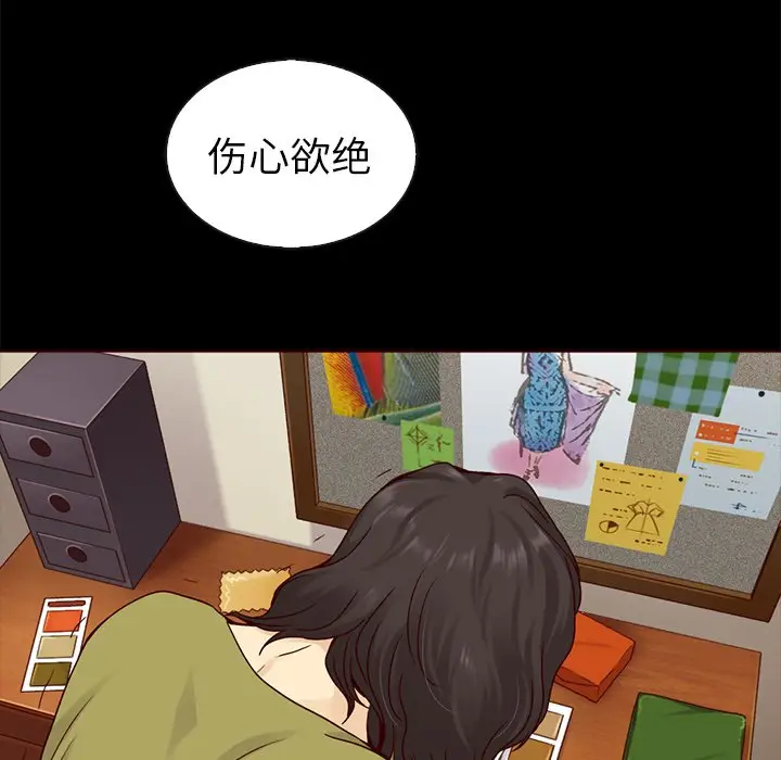 夏奈尔女孩[顶通]韩漫全集-第 55 话无删减无遮挡章节图片 