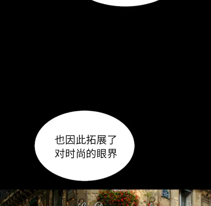 夏奈尔女孩[顶通]韩漫全集-第 55 话无删减无遮挡章节图片 