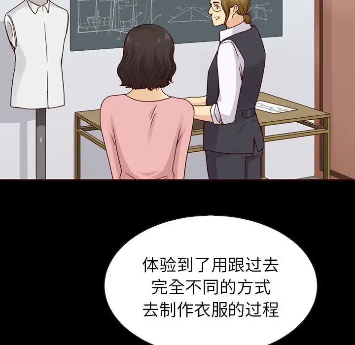 夏奈尔女孩[顶通]韩漫全集-第 55 话无删减无遮挡章节图片 