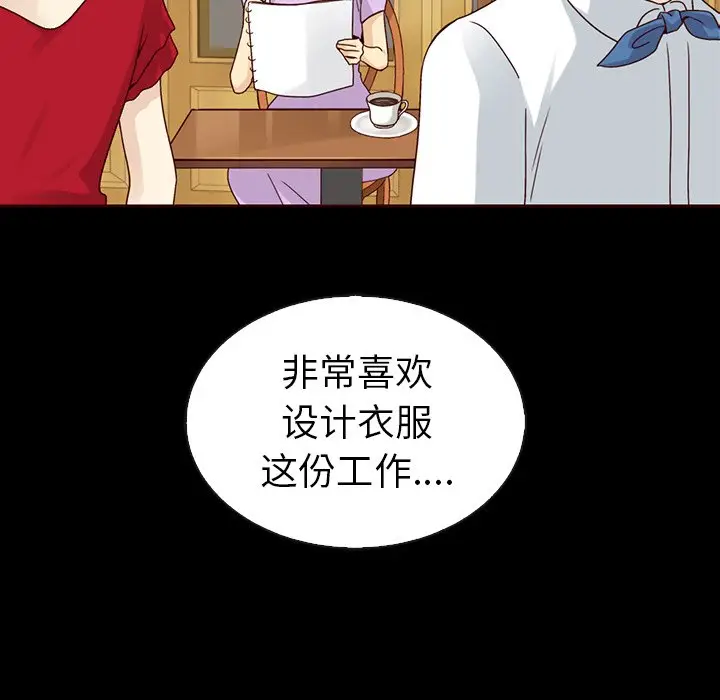 夏奈尔女孩[顶通]韩漫全集-第 55 话无删减无遮挡章节图片 