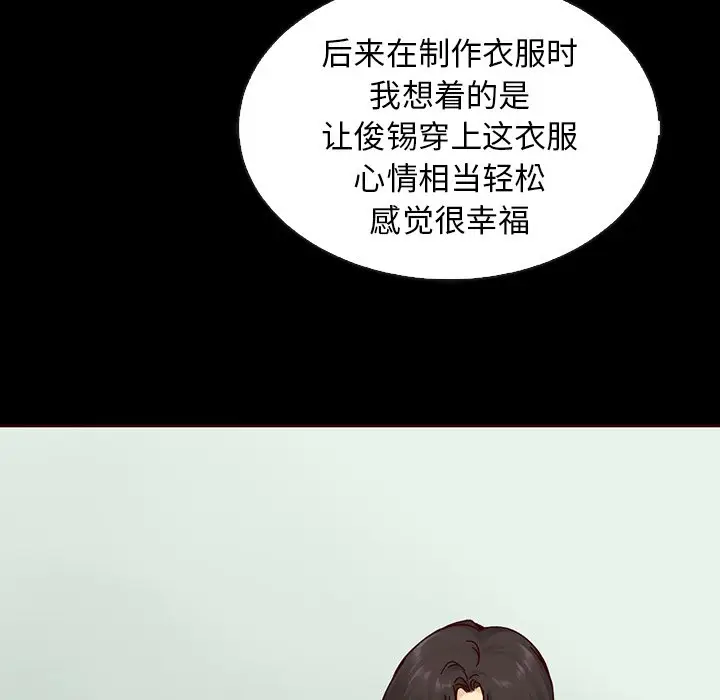 夏奈尔女孩[顶通]韩漫全集-第 55 话无删减无遮挡章节图片 