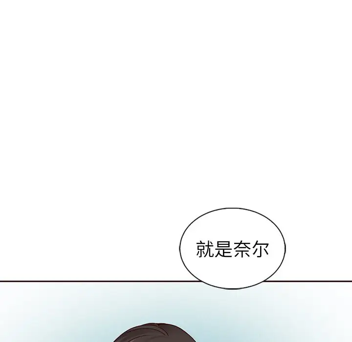 夏奈尔女孩[顶通]韩漫全集-第 55 话无删减无遮挡章节图片 