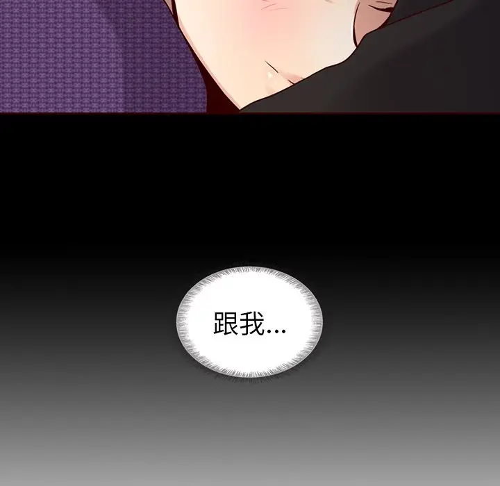 夏奈尔女孩[顶通]韩漫全集-第 55 话无删减无遮挡章节图片 