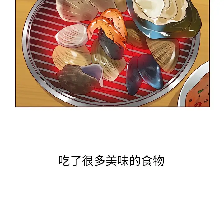 夏奈尔女孩[顶通]韩漫全集-第 56 话无删减无遮挡章节图片 
