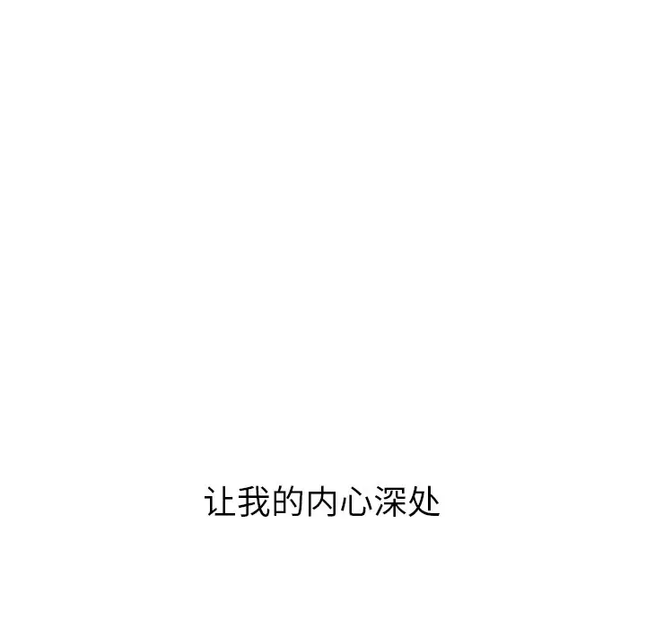 夏奈尔女孩[顶通]韩漫全集-第 56 话无删减无遮挡章节图片 