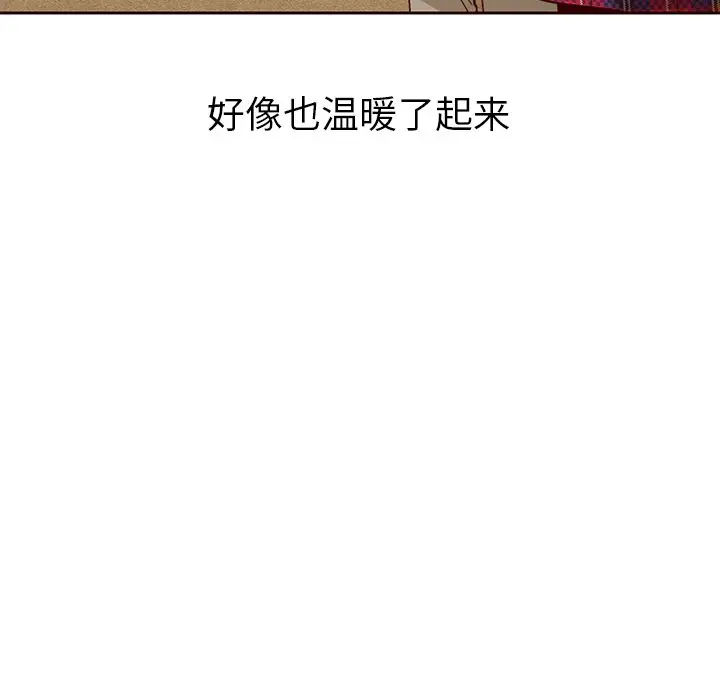 夏奈尔女孩[顶通]韩漫全集-第 56 话无删减无遮挡章节图片 