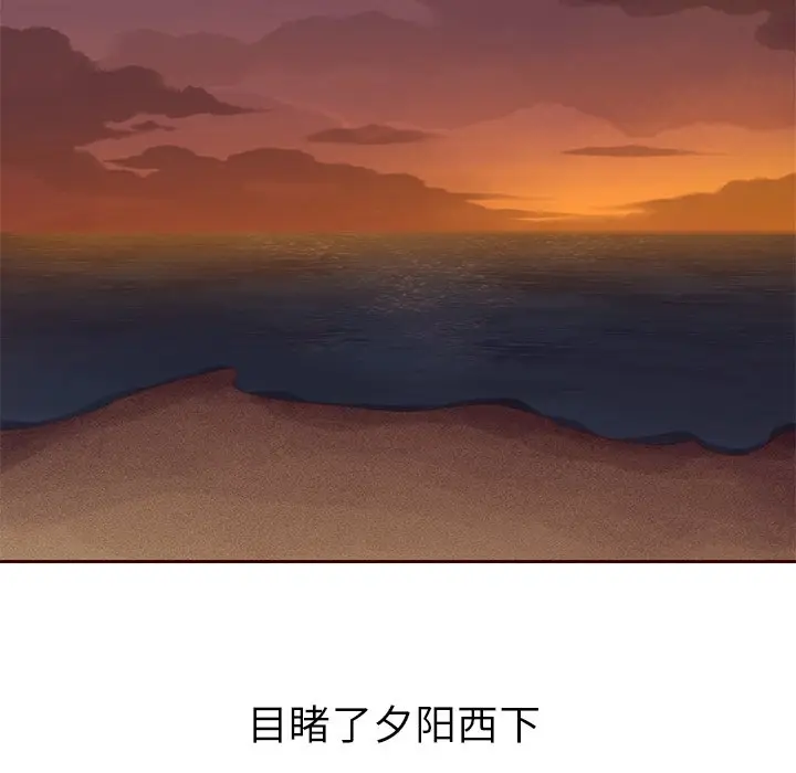 夏奈尔女孩[顶通]韩漫全集-第 56 话无删减无遮挡章节图片 