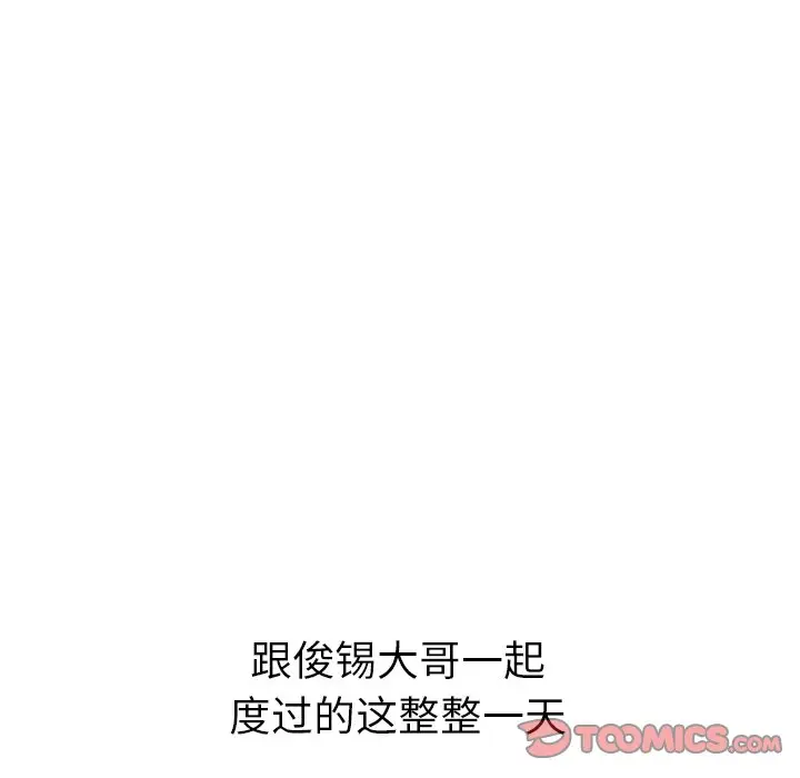夏奈尔女孩[顶通]韩漫全集-第 56 话无删减无遮挡章节图片 