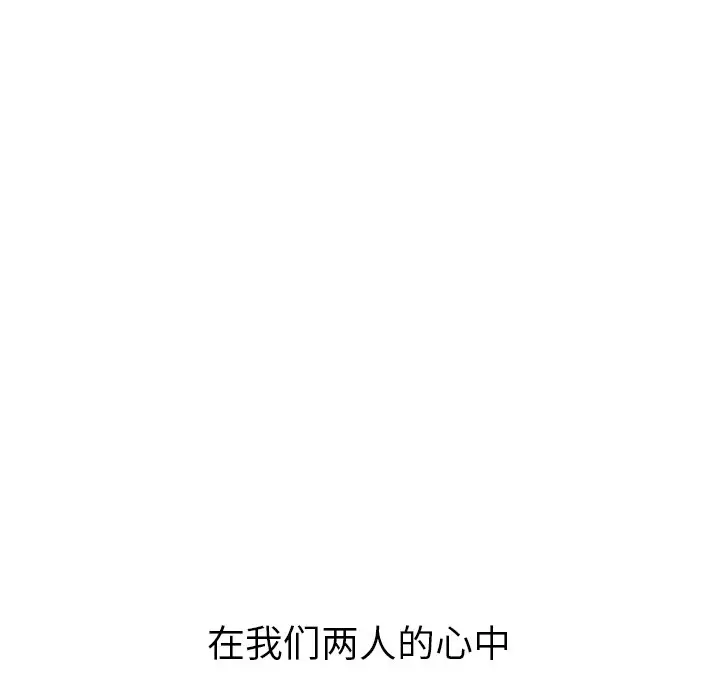 夏奈尔女孩[顶通]韩漫全集-第 56 话无删减无遮挡章节图片 