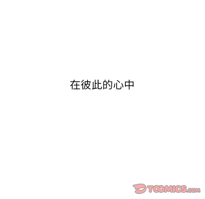 夏奈尔女孩[顶通]韩漫全集-第 56 话无删减无遮挡章节图片 
