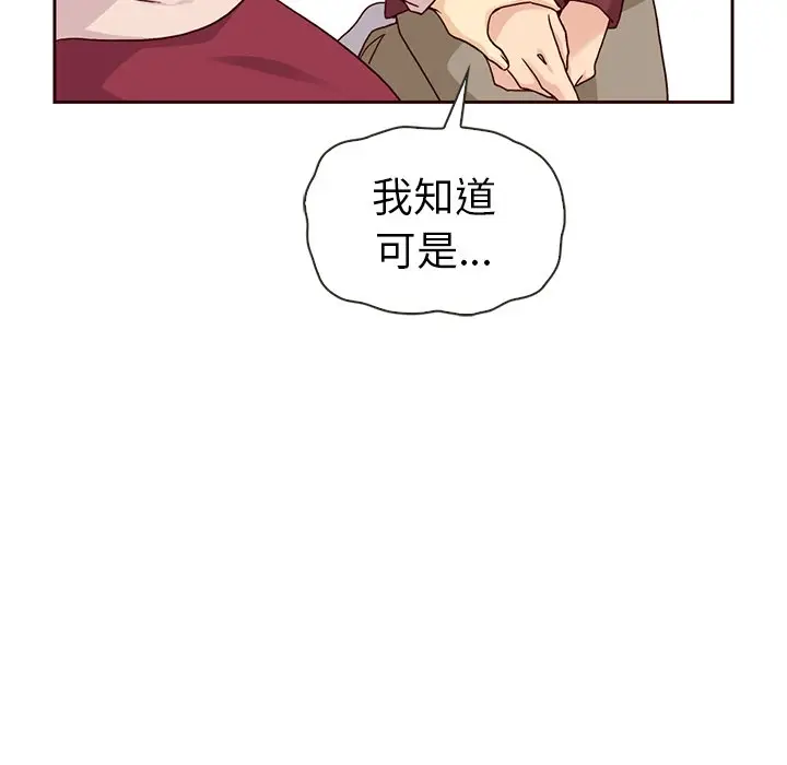 夏奈尔女孩[顶通]韩漫全集-第 56 话无删减无遮挡章节图片 