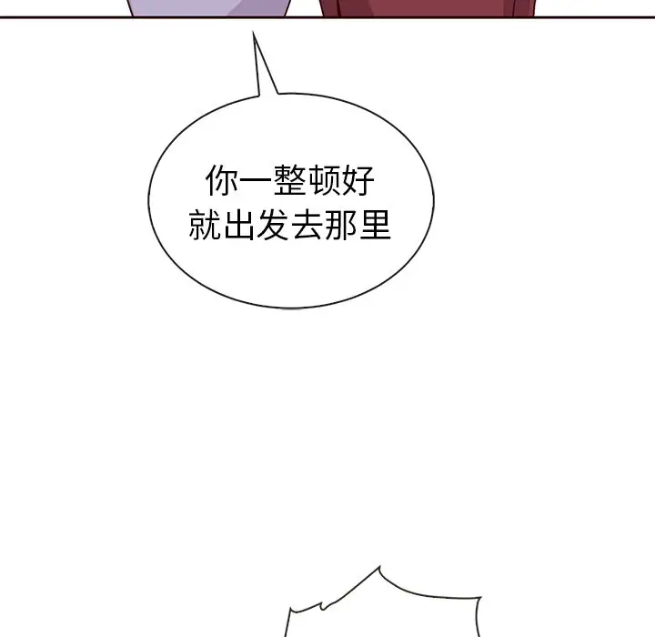 夏奈尔女孩[顶通]韩漫全集-第 56 话无删减无遮挡章节图片 