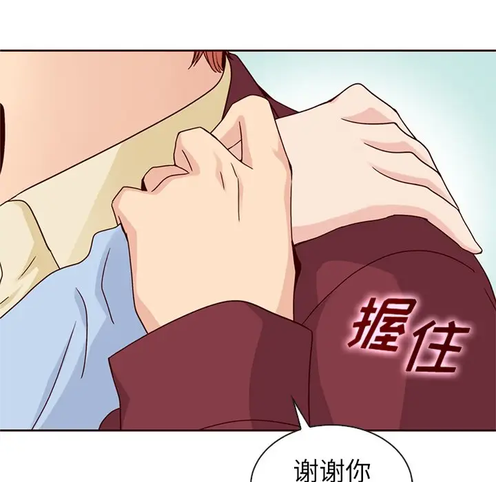 夏奈尔女孩[顶通]韩漫全集-第 56 话无删减无遮挡章节图片 