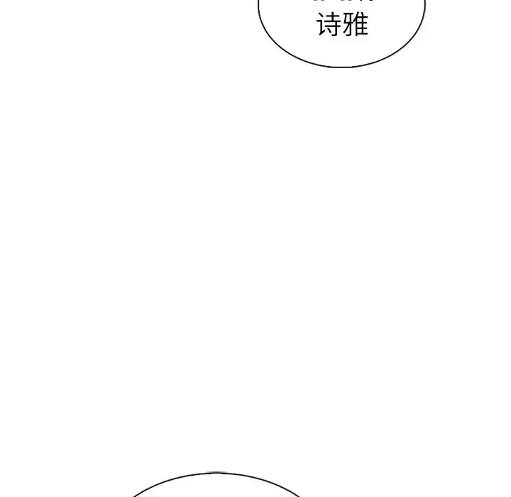 夏奈尔女孩[顶通]韩漫全集-第 56 话无删减无遮挡章节图片 