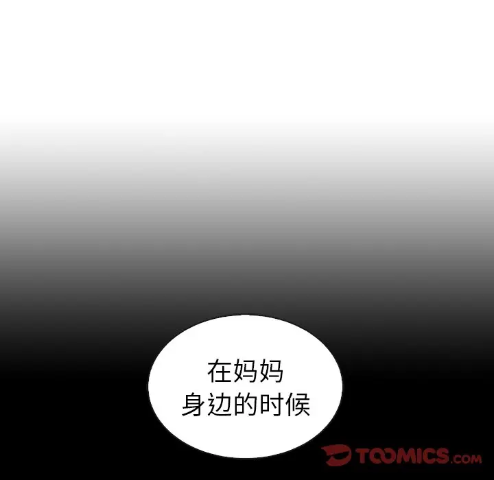 夏奈尔女孩[顶通]韩漫全集-第 56 话无删减无遮挡章节图片 