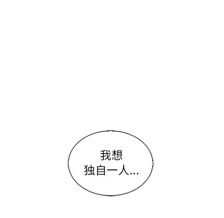 夏奈尔女孩[顶通]韩漫全集-第 56 话无删减无遮挡章节图片 