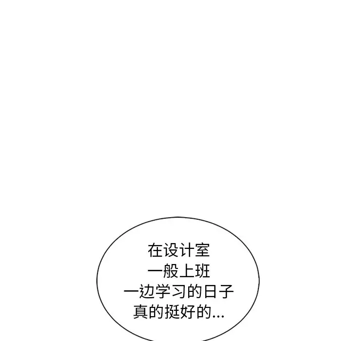 夏奈尔女孩[顶通]韩漫全集-第 56 话无删减无遮挡章节图片 