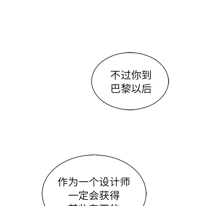 夏奈尔女孩[顶通]韩漫全集-第 56 话无删减无遮挡章节图片 