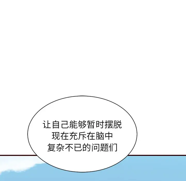 夏奈尔女孩[顶通]韩漫全集-第 56 话无删减无遮挡章节图片 