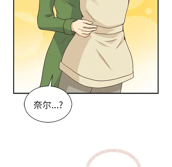 夏奈尔女孩[顶通]韩漫全集-第 56 话无删减无遮挡章节图片 