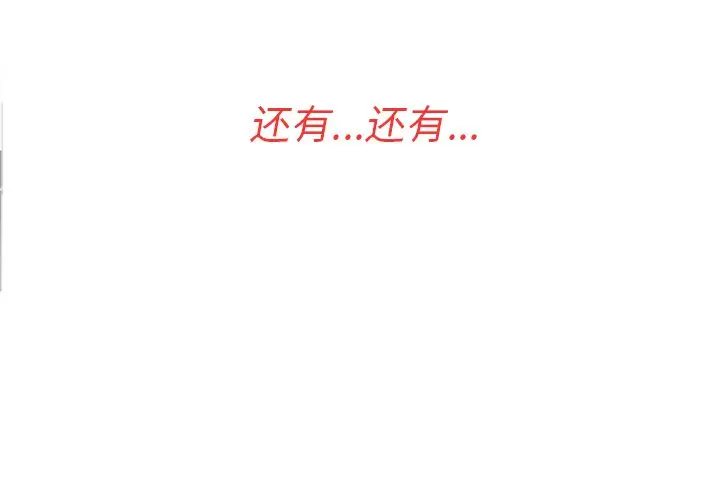 夏奈尔女孩[顶通]韩漫全集-第 57 话无删减无遮挡章节图片 