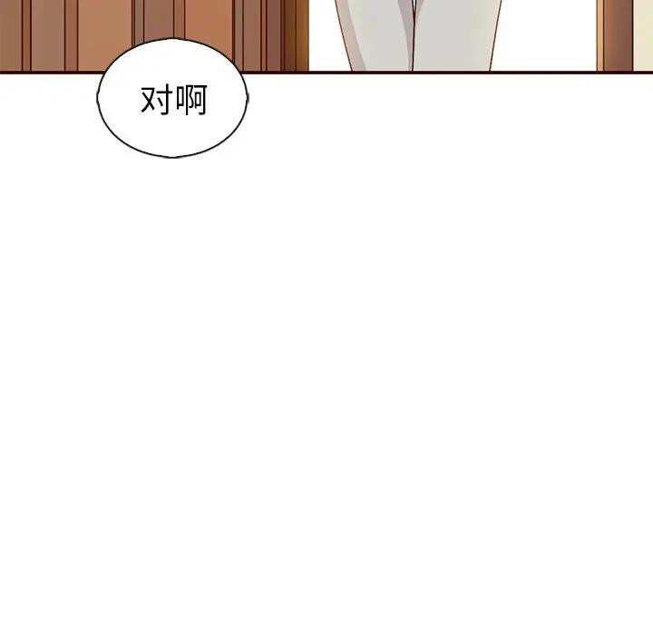 夏奈尔女孩[顶通]韩漫全集-第 57 话无删减无遮挡章节图片 