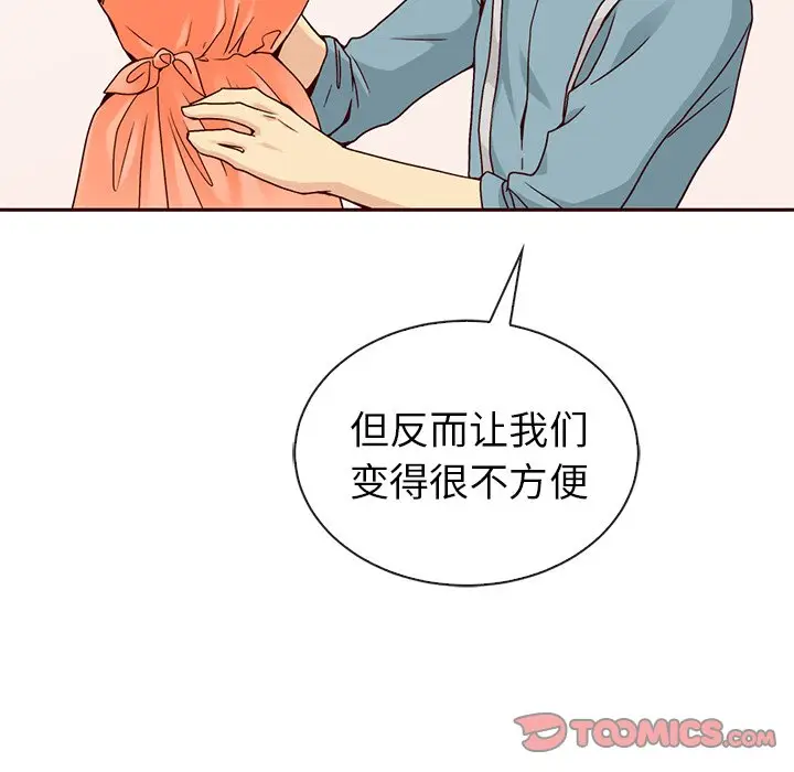 夏奈尔女孩[顶通]韩漫全集-第 57 话无删减无遮挡章节图片 