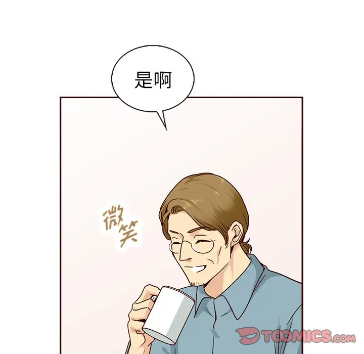 夏奈尔女孩[顶通]韩漫全集-第 57 话无删减无遮挡章节图片 