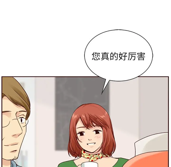 夏奈尔女孩[顶通]韩漫全集-第 57 话无删减无遮挡章节图片 