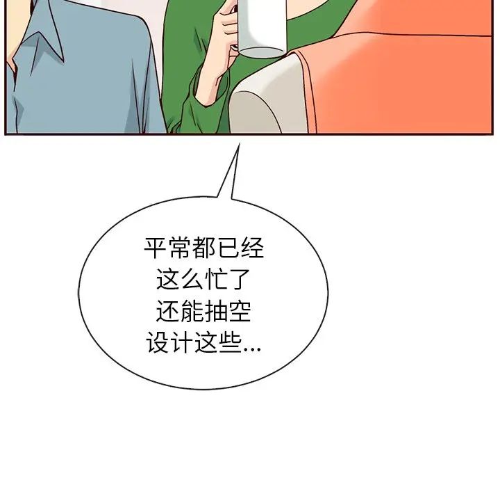 夏奈尔女孩[顶通]韩漫全集-第 57 话无删减无遮挡章节图片 