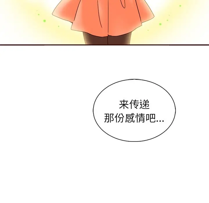 夏奈尔女孩[顶通]韩漫全集-第 57 话无删减无遮挡章节图片 