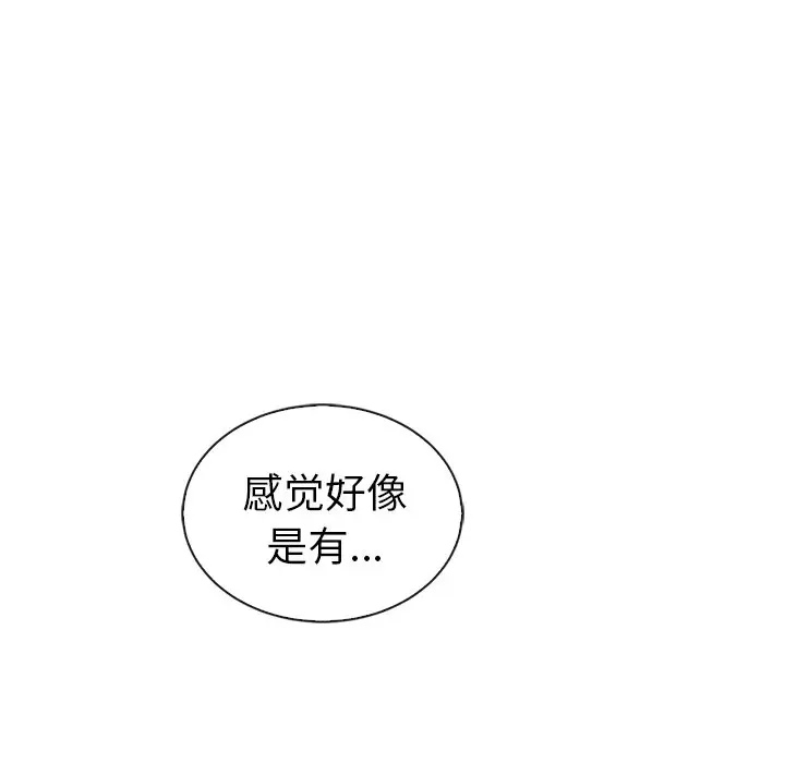 夏奈尔女孩[顶通]韩漫全集-第 57 话无删减无遮挡章节图片 