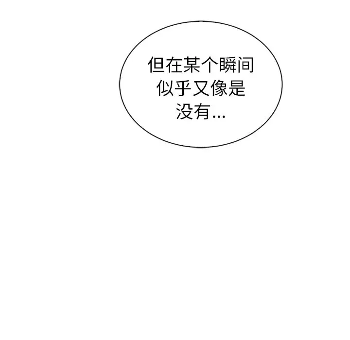 夏奈尔女孩[顶通]韩漫全集-第 57 话无删减无遮挡章节图片 