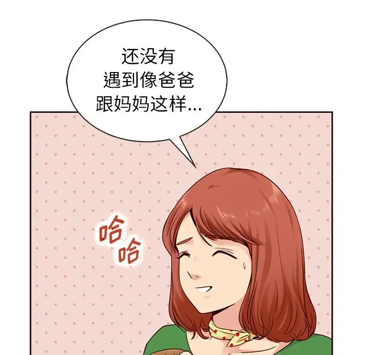 夏奈尔女孩[顶通]韩漫全集-第 57 话无删减无遮挡章节图片 