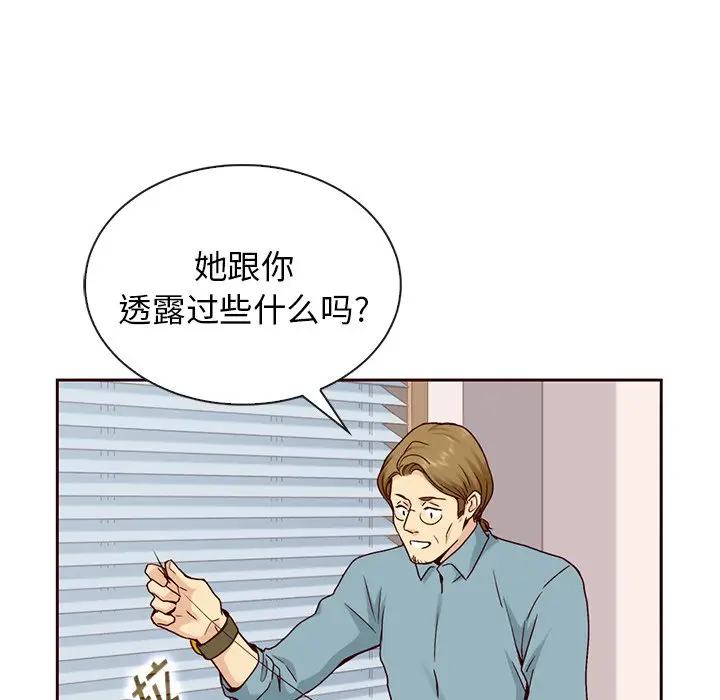 夏奈尔女孩[顶通]韩漫全集-第 57 话无删减无遮挡章节图片 