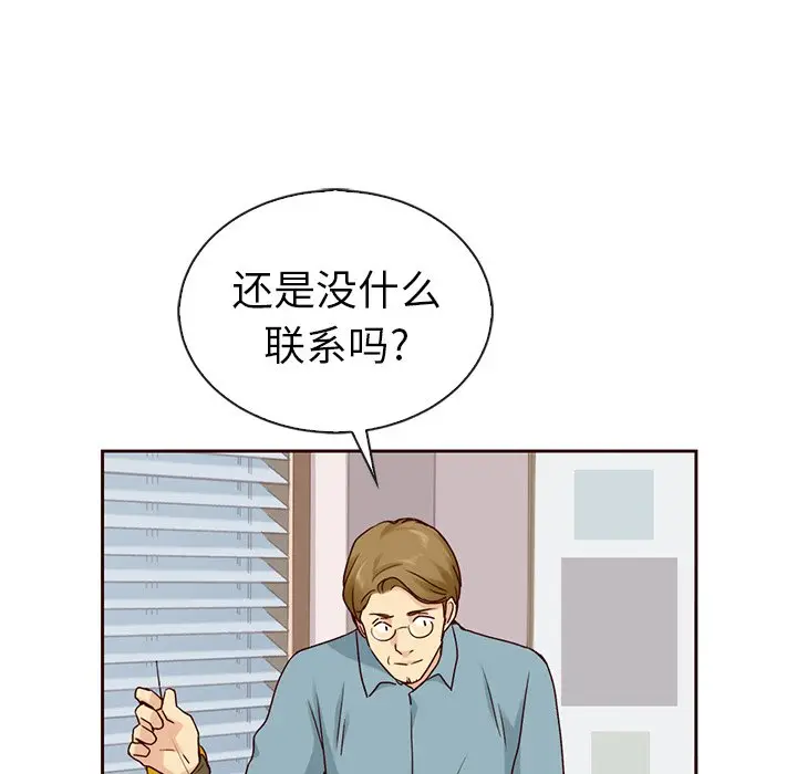 夏奈尔女孩[顶通]韩漫全集-第 57 话无删减无遮挡章节图片 