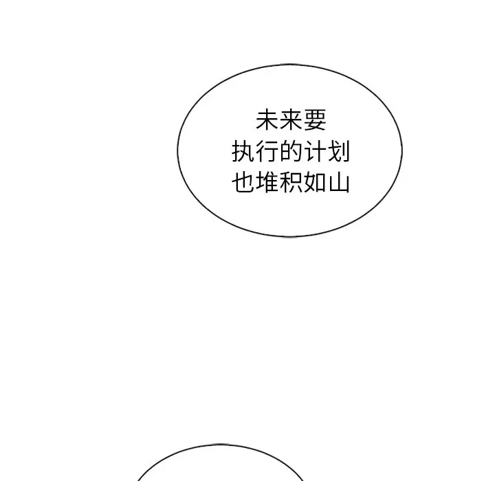 夏奈尔女孩[顶通]韩漫全集-第 57 话无删减无遮挡章节图片 