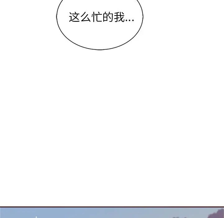 夏奈尔女孩[顶通]韩漫全集-第 57 话无删减无遮挡章节图片 