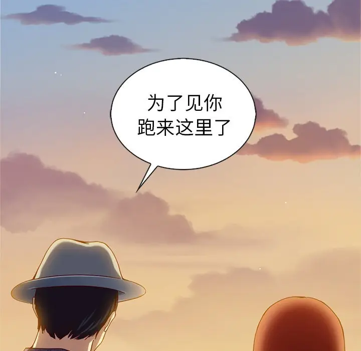 夏奈尔女孩[顶通]韩漫全集-第 57 话无删减无遮挡章节图片 