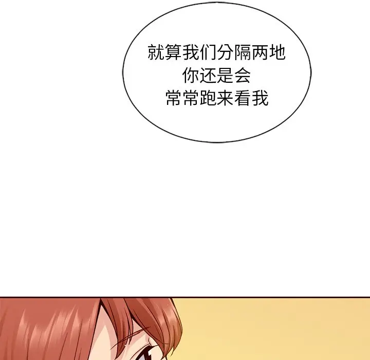 夏奈尔女孩[顶通]韩漫全集-第 57 话无删减无遮挡章节图片 