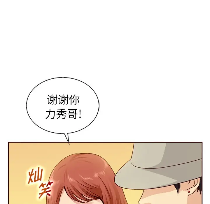 夏奈尔女孩[顶通]韩漫全集-第 57 话无删减无遮挡章节图片 