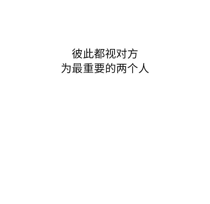 夏奈尔女孩[顶通]韩漫全集-第 57 话无删减无遮挡章节图片 