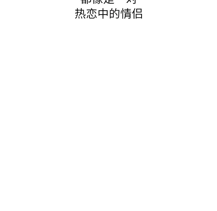 夏奈尔女孩[顶通]韩漫全集-第 57 话无删减无遮挡章节图片 