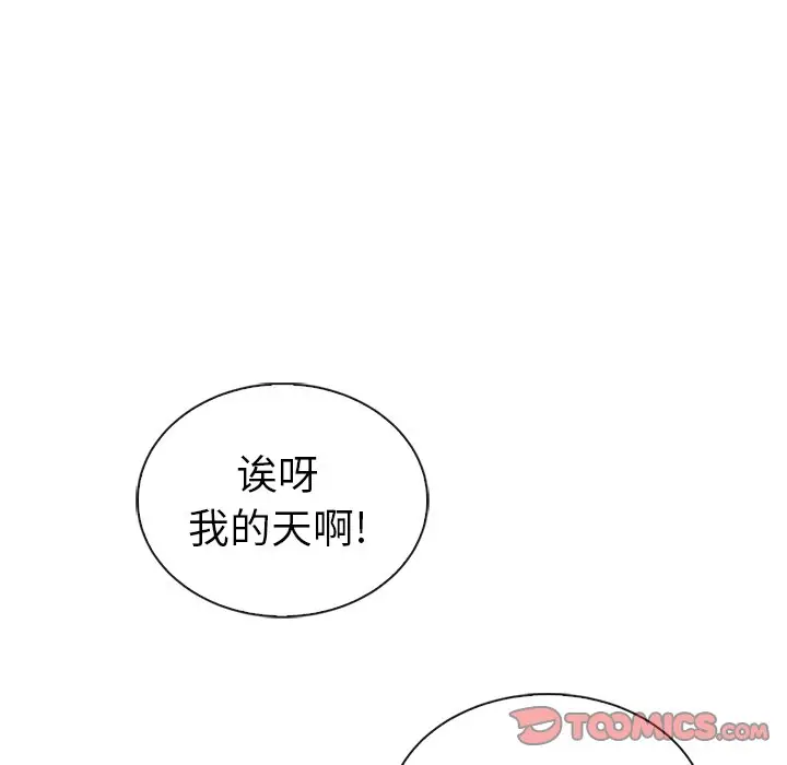 夏奈尔女孩[顶通]韩漫全集-第 58 话无删减无遮挡章节图片 