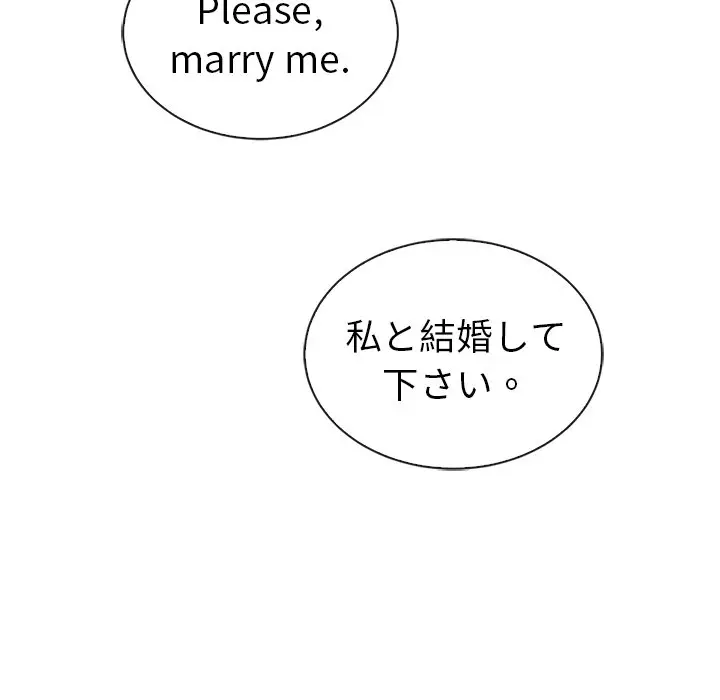 夏奈尔女孩[顶通]韩漫全集-第 58 话无删减无遮挡章节图片 