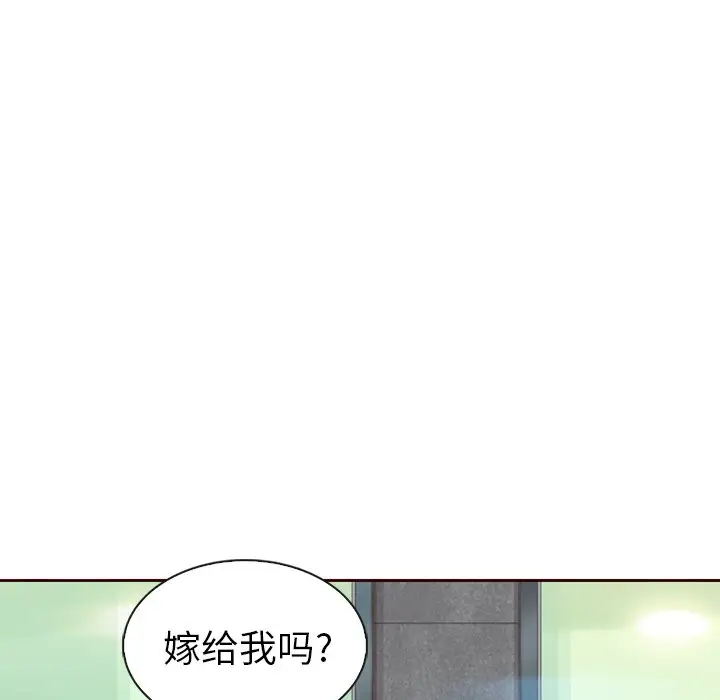 夏奈尔女孩[顶通]韩漫全集-第 58 话无删减无遮挡章节图片 