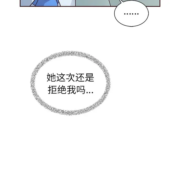 夏奈尔女孩[顶通]韩漫全集-第 58 话无删减无遮挡章节图片 